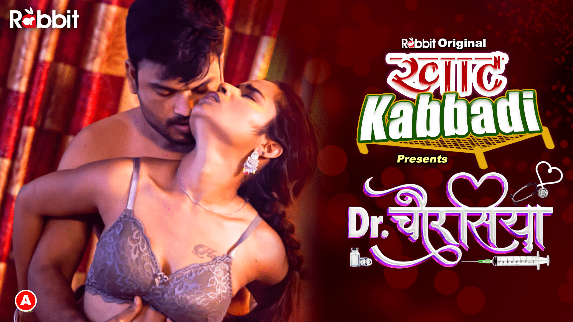 Dr Chourasiya Part 2 S01E03 2022 Hindi Hot Web Series – RabbitMovies