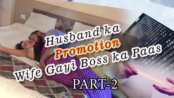 Husband Ka Promotion Part 2 2023 UNCUT Hindi Short Film – NiFlix