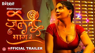 Jalebi Part 3 S01 2023 Hindi Hot Web Series Official Trailer – RabbitMovies