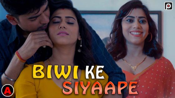 Biwi ke Siyaape 2023 Hindi Short Film – PrimeFlix