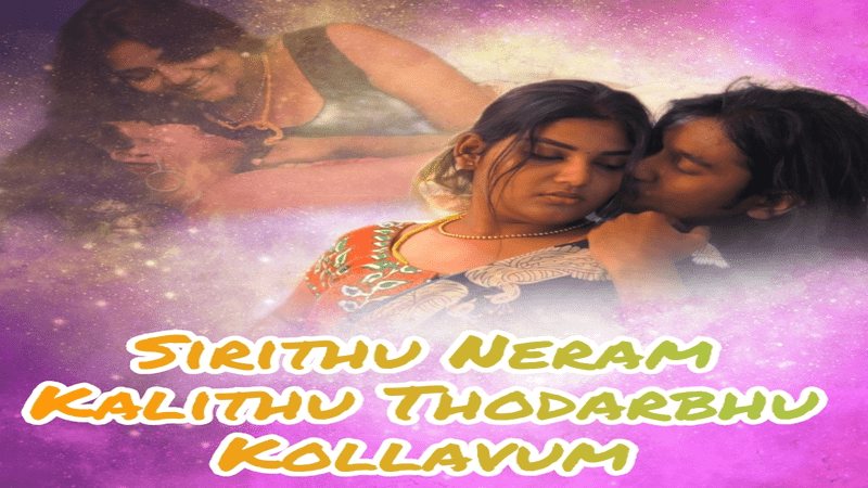 Sirithu Neram Kalithu Thodarbhu Kollavum S01  2023 Tamil Hot Web Series – DuDuDigital