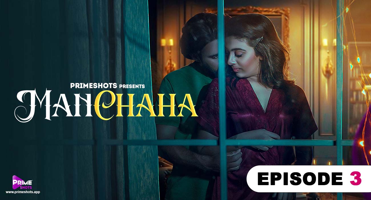 Manchaha S01E03 2023 Hindi Hot Web Series – PrimeShots
