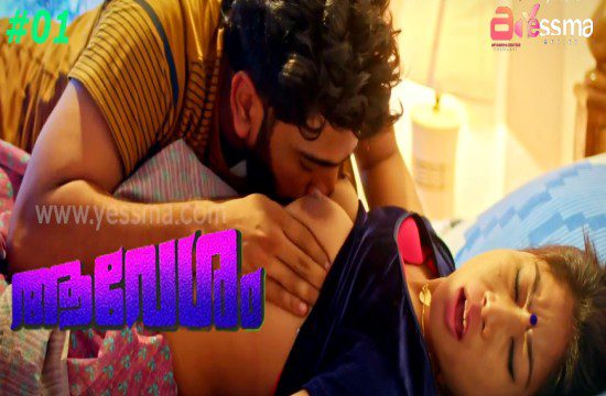 Avesham 2023 Yessma S01E01 Web Series 