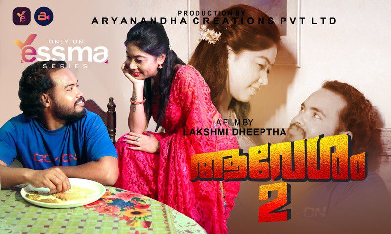 Avesham S01E02 2023 Hindi Hot Web Series – Yessma