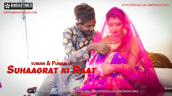 Suhaagrat Ki Raat 2022 Hindi Uncut Short Film – BindasTimes