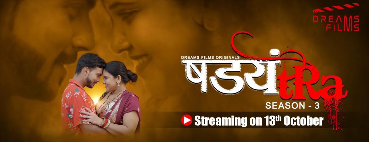 Shadyantra S03E02 2023 Hindi Hot Web Series – DreamsFilms
