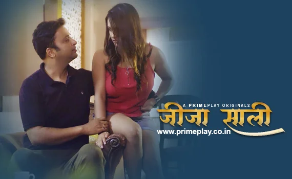 Jija Saali 2023 Hindi Hot Short Film – PrimePlay