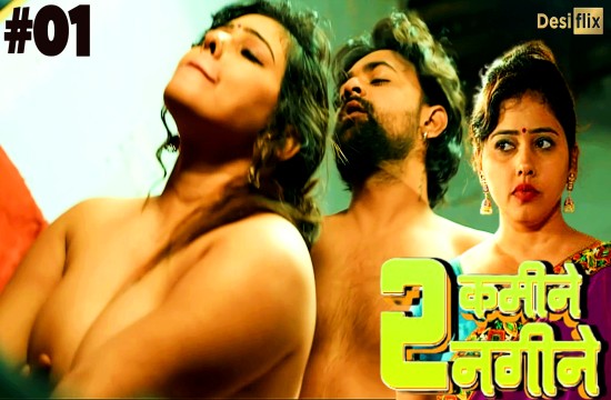 2 Kamine Nagine S01E01 2024 Hindi Hot Web Series – DesiFlix